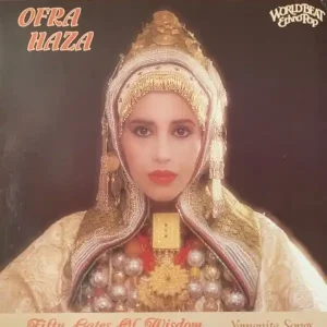 Don’t Miss Out Ofra Haza ‎– Fifty Gates Of Wisdom (Yemenite Songs) - Mint- LP Record 1987 Shanachie USA Vinyl - Pop Rock / Synth-pop / Jewish