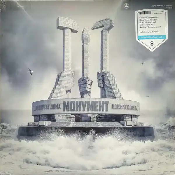 Free Returns Molchat Doma - Monument - New LP Record 2020 Sacred Bones USA Blue Vinyl & Download - Post-Punk / Synthwave