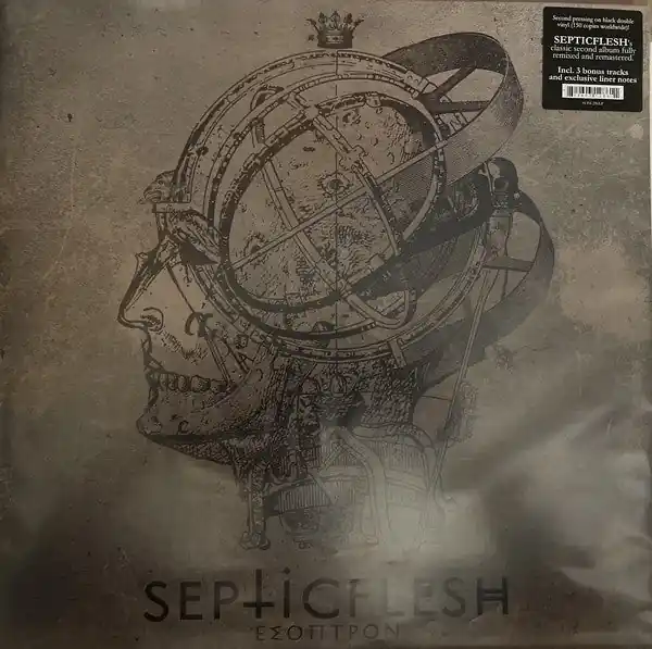 Top Pick SepticFlesh ‎– Έσοπτρον (Esoptron) (1995) - New 2 LP Record 2020 Season Of Mist France Import Black Vinyl - Doom Metal / Death Metal