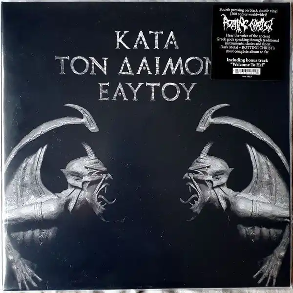 Rotting Christ ‎– Κατά Τον Δαίμονα Εαυτού (DO WITH THOU WILT) (2013) - New 2 LP Record 2019 Season Of Mist Black Vinyl - Black Metal / Death Metal Clearance